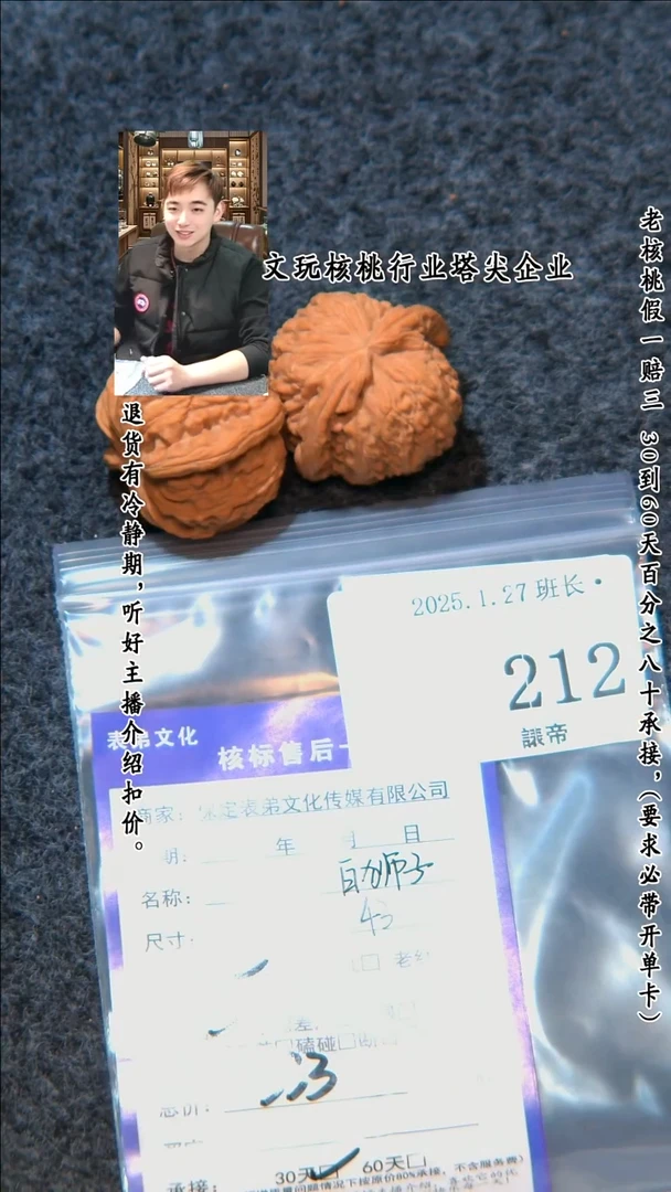 【闪购商品】文玩核桃把件212白狮子