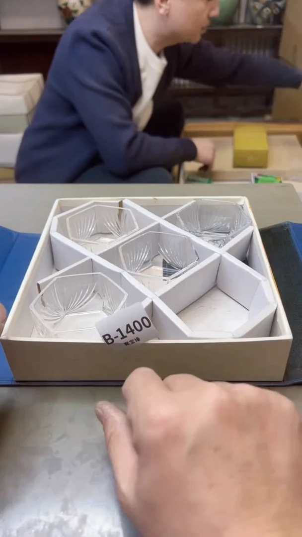 【闪购商品】瓷片1400聚宝缘精选二号店