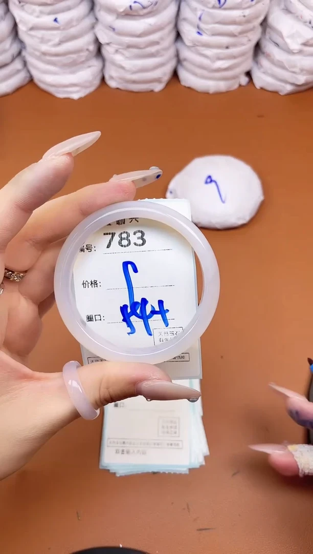 【闪购商品】玛瑙/玉髓手镯未镶嵌783