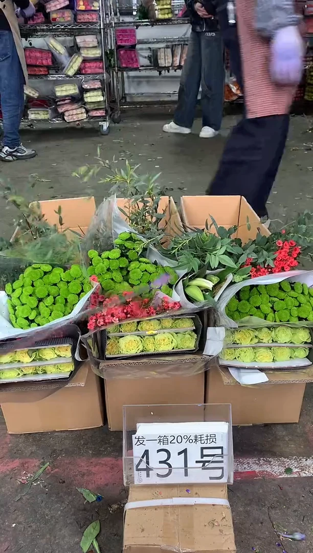 431号♥中通含20%耗损发一箱鲜花