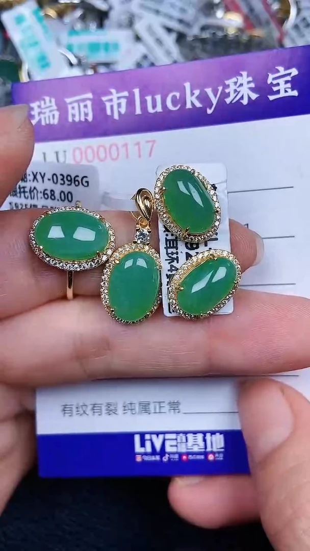 颈饰银S925镶嵌翡翠0117