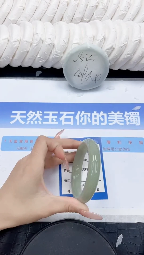 未镶嵌手镯石英质玉115-60.1