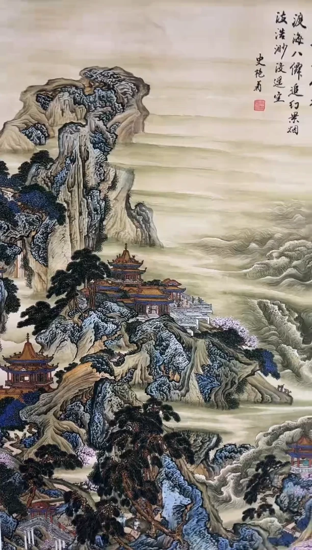 雅趣字画甄选国画