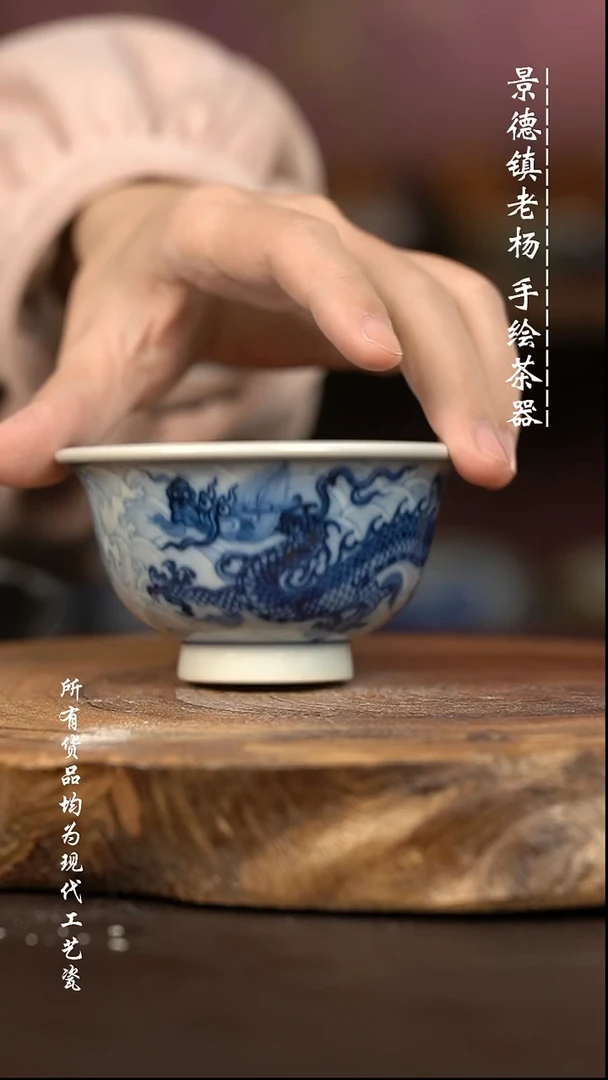 微瑕福利 现代瓷 大