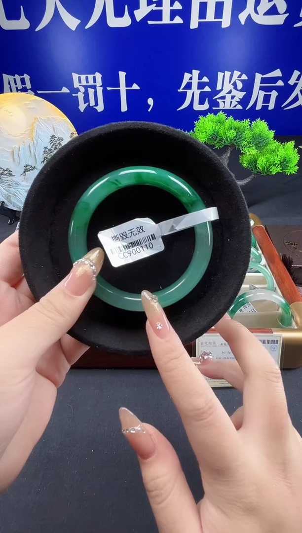 未镶嵌手镯石英质玉（非洲翠）圈口59
