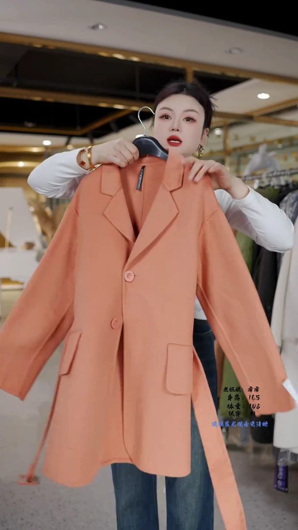 11房房优选集合孤品捡漏/90-110