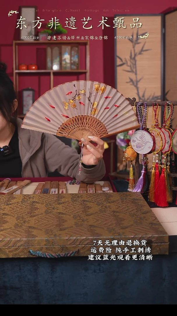 刺绣84非遗纯手工苏绣折扇