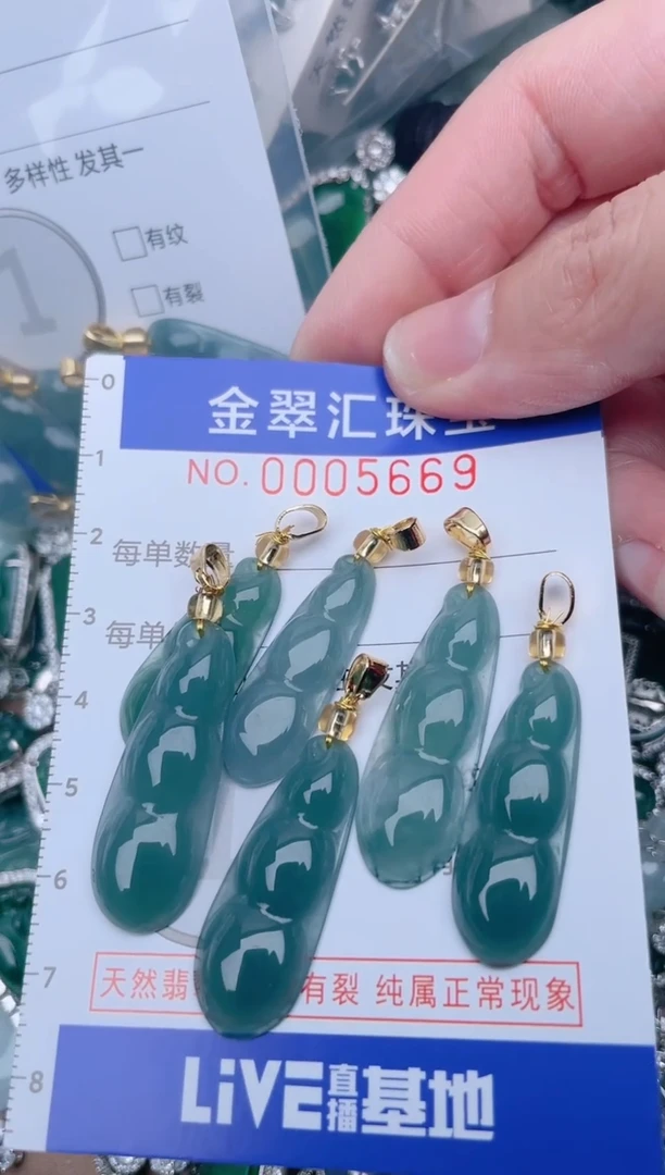 【闪购商品】翡翠颈饰未镶嵌5669......1