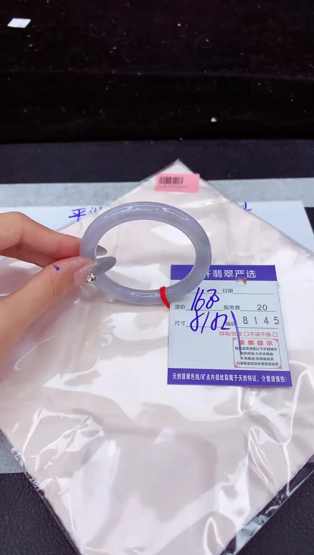 翡翠手镯未镶嵌1111111111