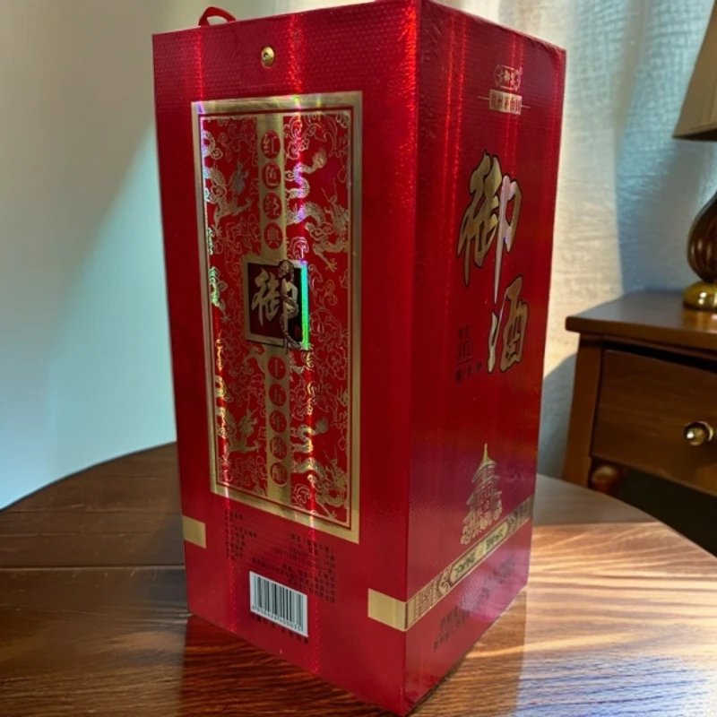 ABMZ古御酒（红）2013年贵州酱香型白酒53度500ml53%Vol