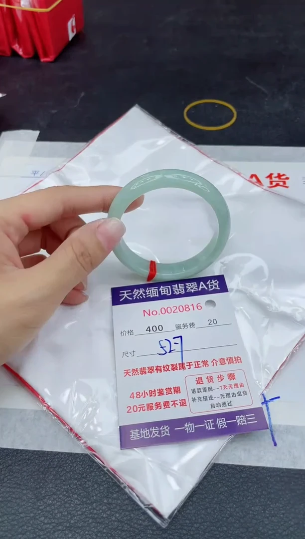 翡翠未镶嵌手镯400.0000