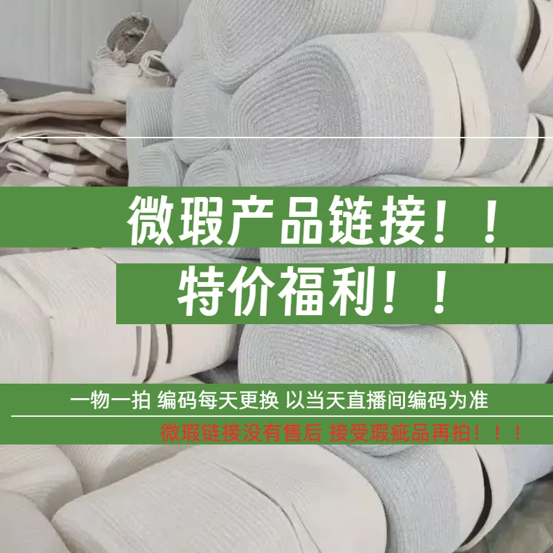 E系列孤品默认微瑕一物一拍 孤品清仓工厂直销棉绳编织