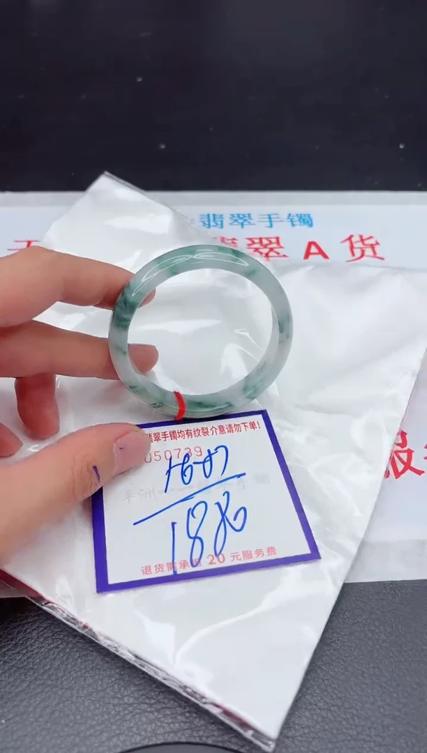 【闪购商品】翡翠手镯未镶嵌111111111111111