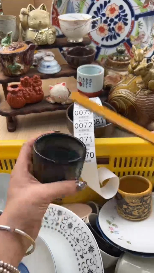 070默认微瑕，满20元包邮