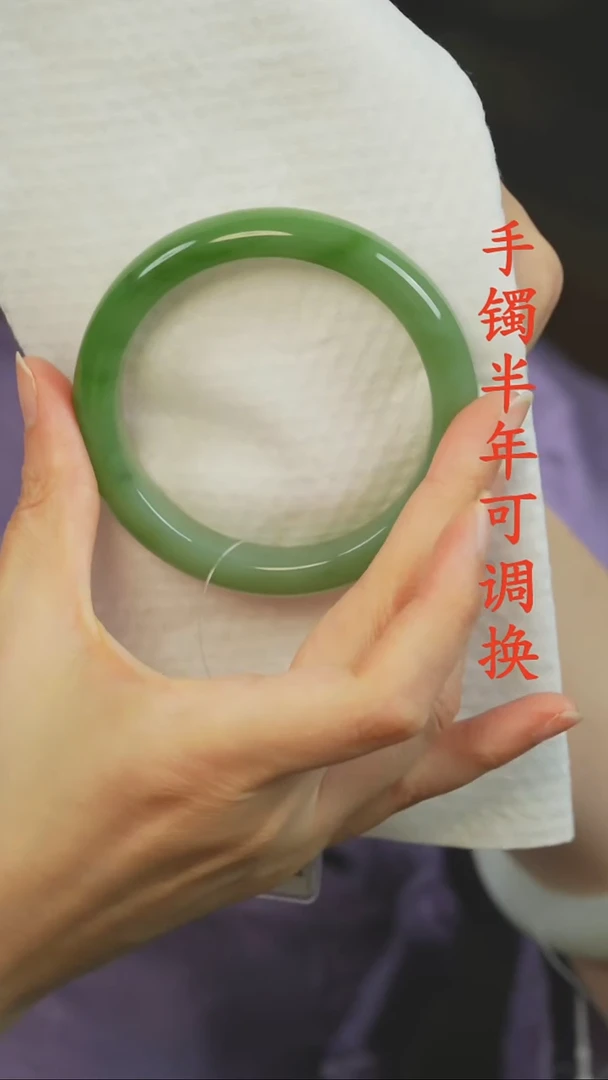 未镶嵌手镯和田玉粉绿阳绿58.8