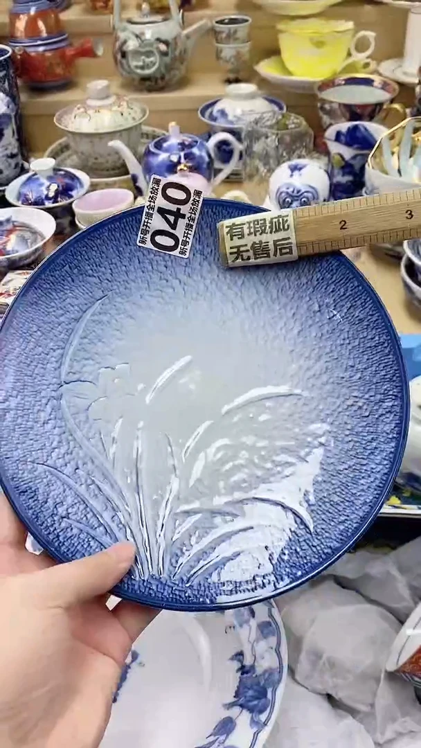 闪购名称闪购名称