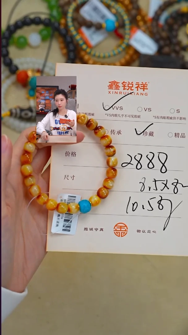 蜜蜡未镶嵌珠宝奇石导****）蜜蜡