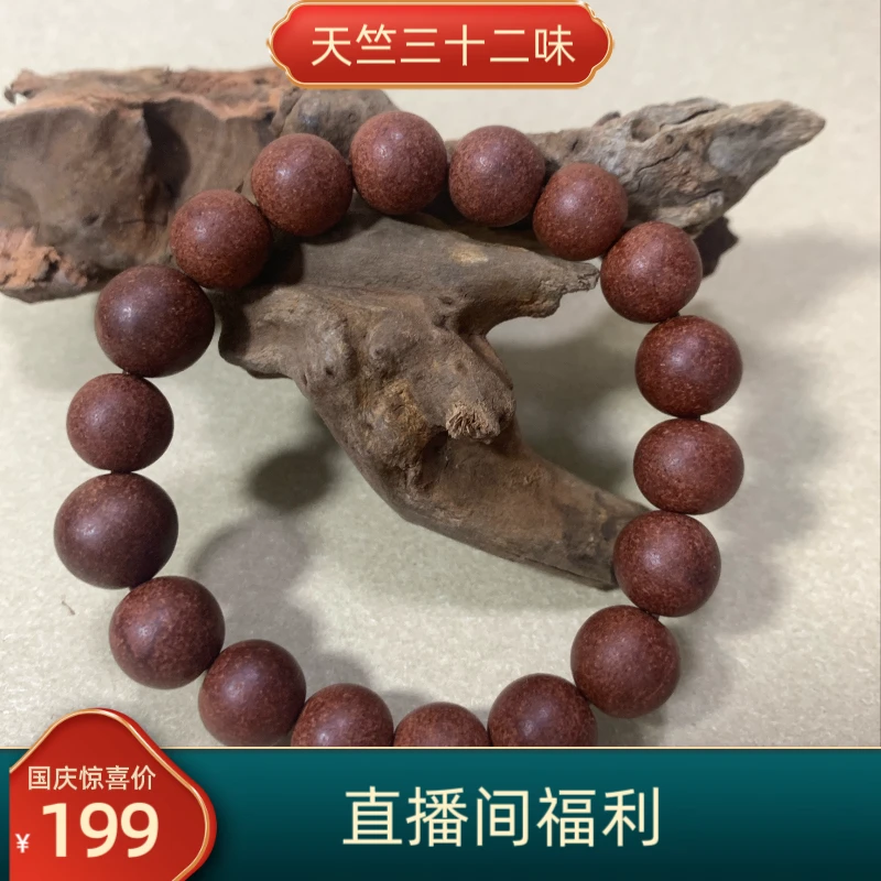 古法非遗福利手串10mm尝鲜盘玩 持久留香