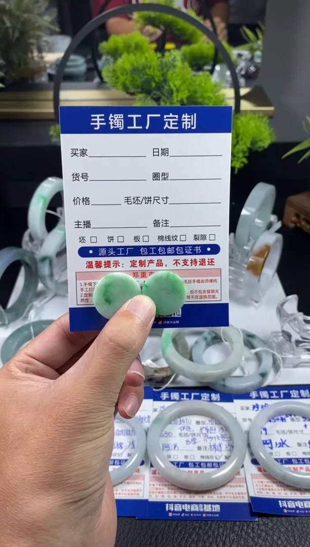翡翠裸石未镶嵌山水牌
