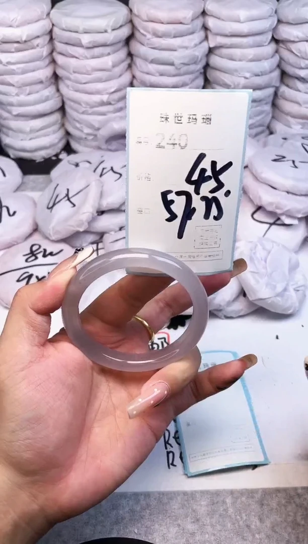 手镯玛瑙/玉髓未镶嵌240