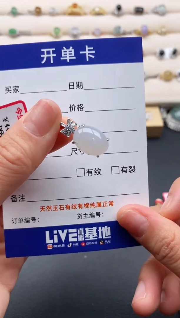 银S925镶嵌戒指翡翠3333333+9