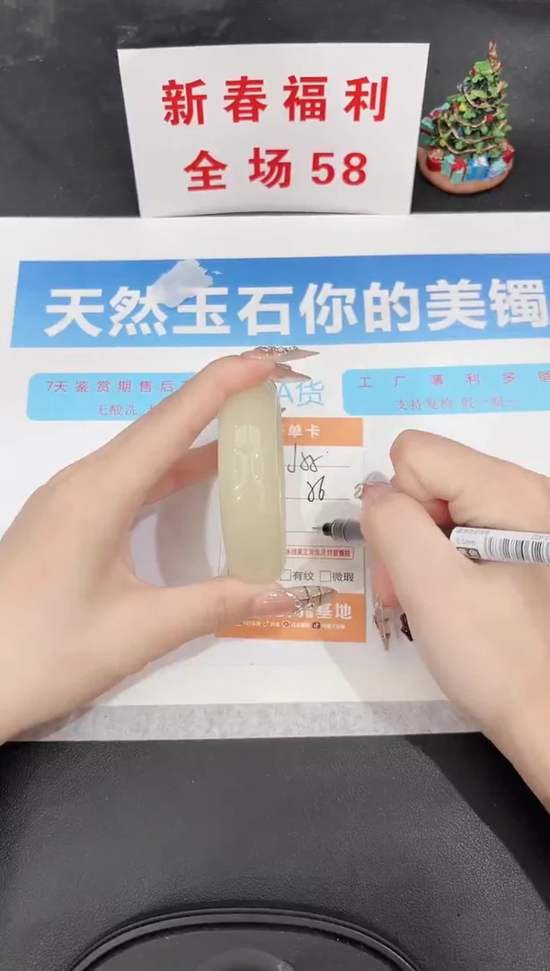 未镶嵌手镯石英质玉J55-56