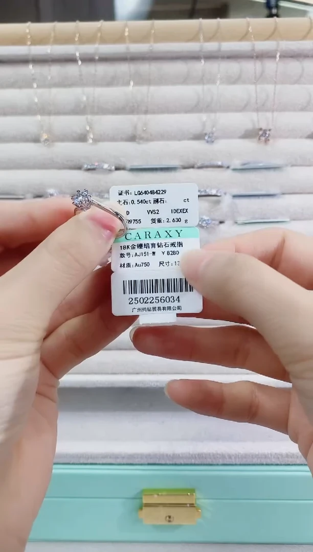 18K金镶嵌实验室培育钻石50分D/VVS2/3EX