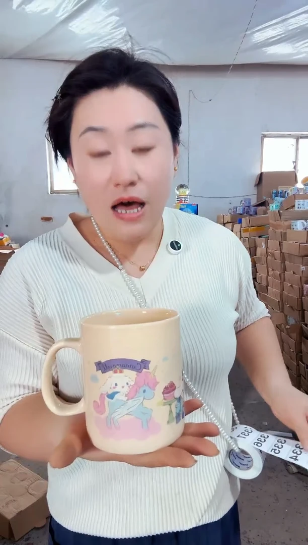 高温炻瓷333【尾单全品】1只装