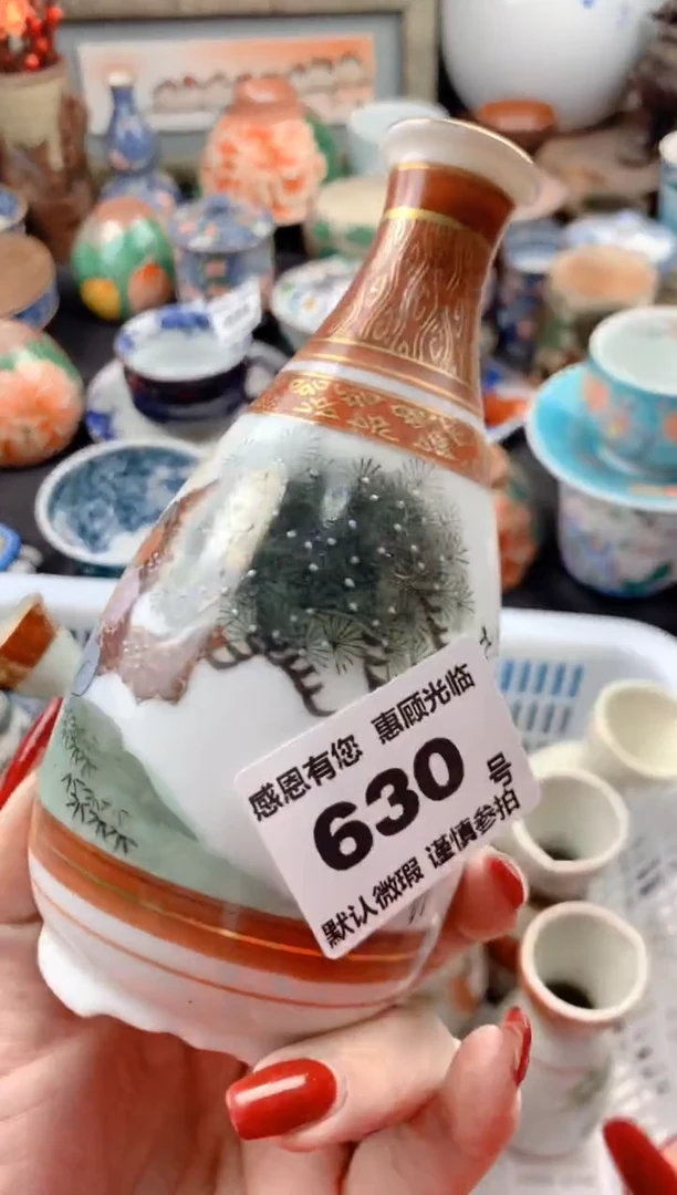 【闪购商品】瓷片630号九姑娘工艺品瓷器