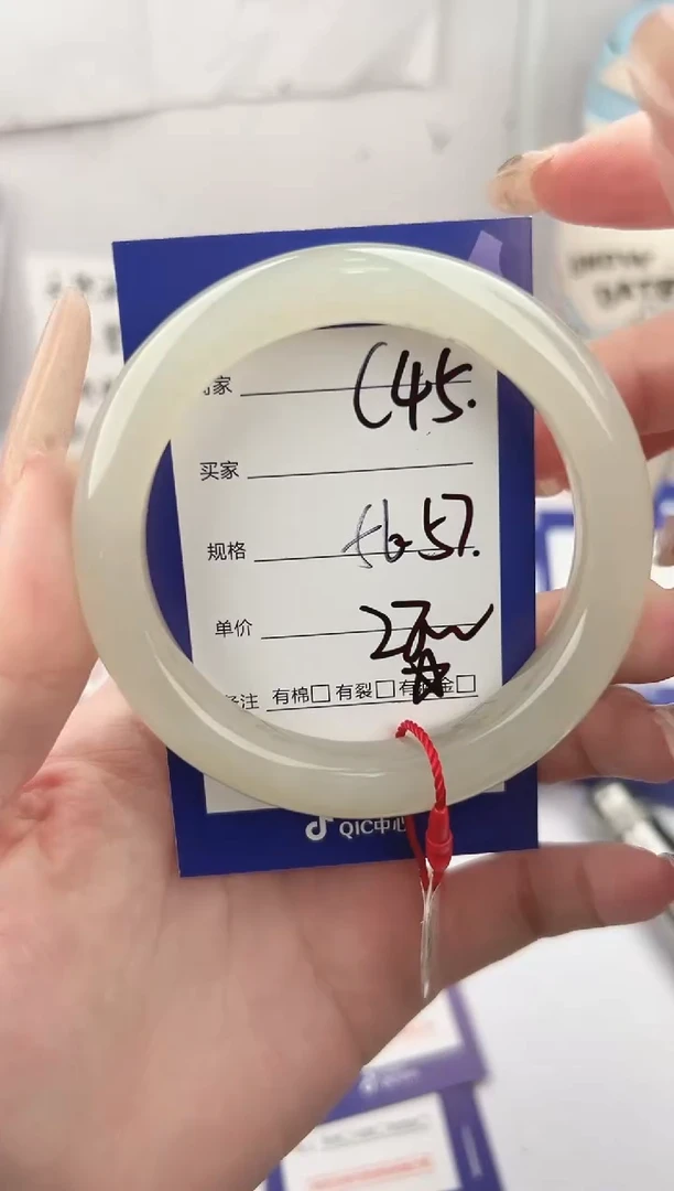 未镶嵌手镯和田玉微色差C45