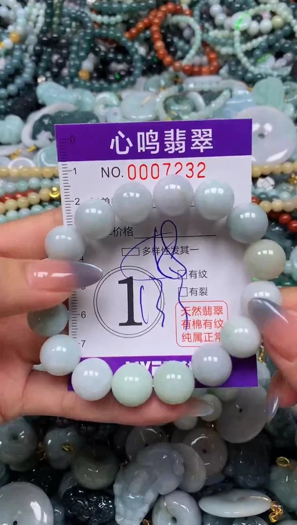 颈饰未镶嵌翡翠闪购007232
