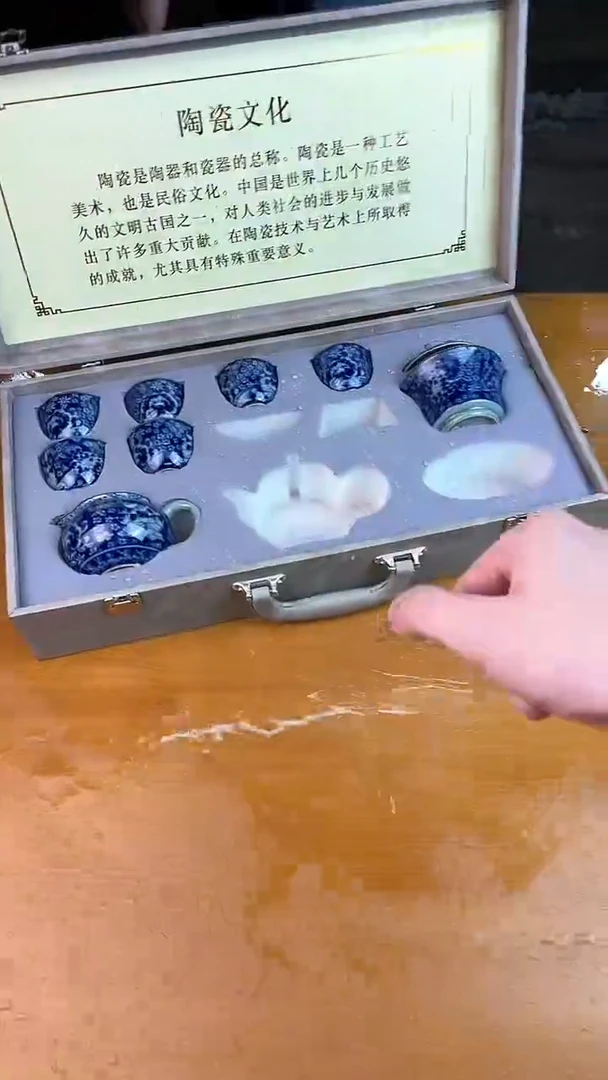 瓷器其他其他其他其他