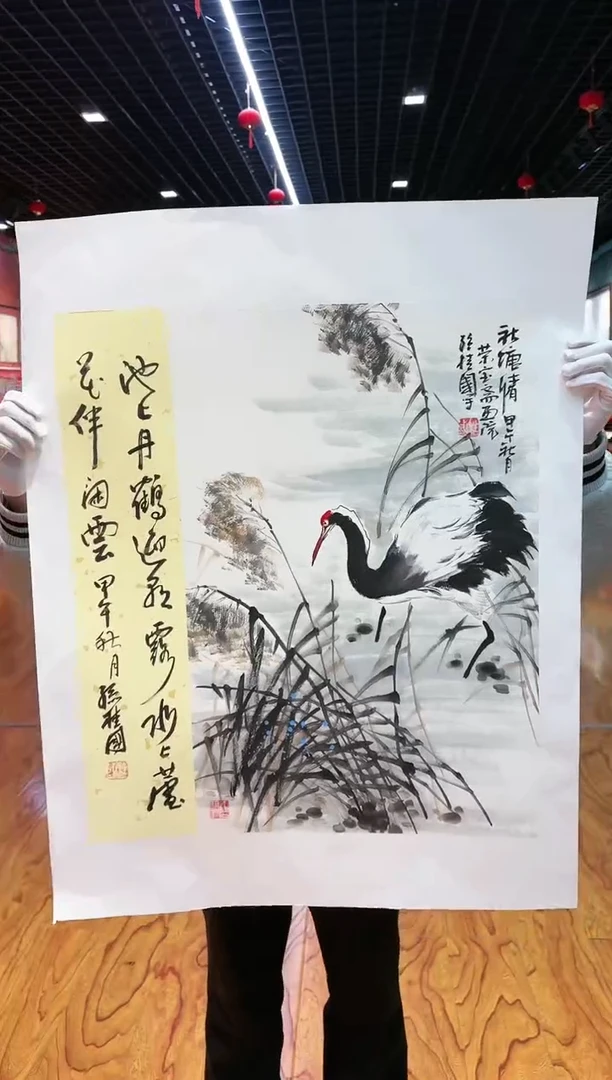 【闪购商品】国画孙桂国老师字画，带亲笔合影证书17-2