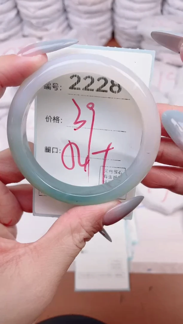 【闪购商品】玛瑙/玉髓手镯未镶嵌2228