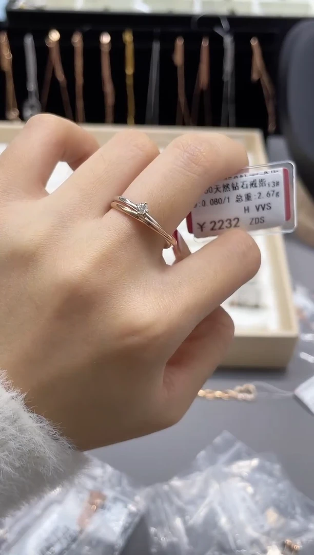 【闪购商品】钻石戒指/指环18K金镶嵌剪标签不退不换13圈