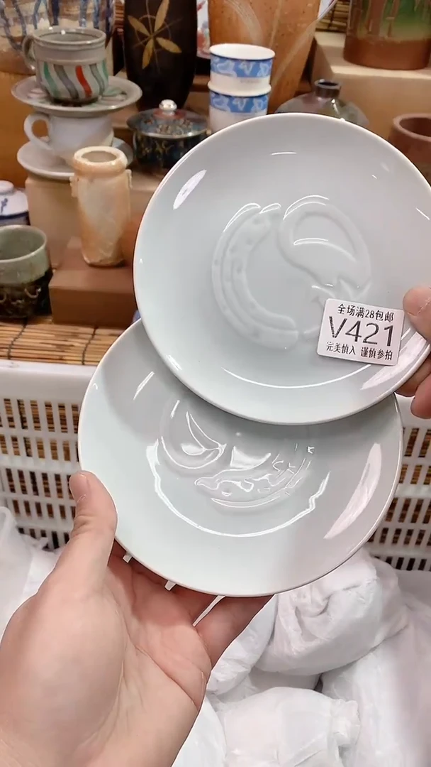 【闪购商品】满28包邮陶瓷茶具瓷器