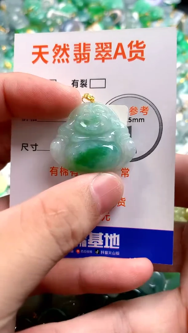 颈饰18K金镶嵌翡翠0080337343