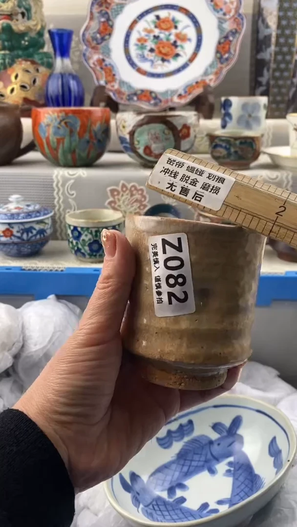 【闪购商品】082