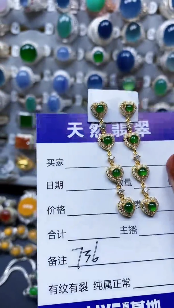 翡翠银S925镶嵌耳饰736