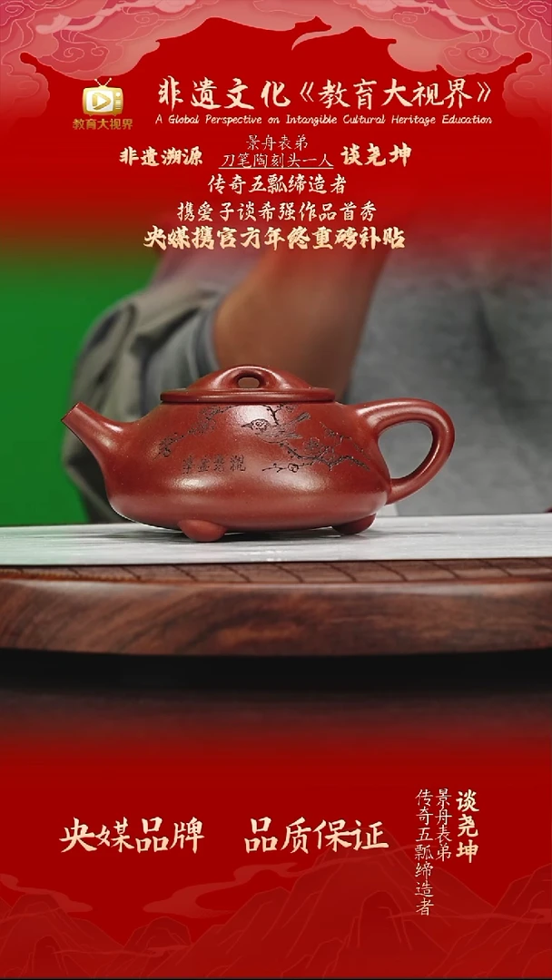宜兴原矿高端紫砂  底槽清  380cc