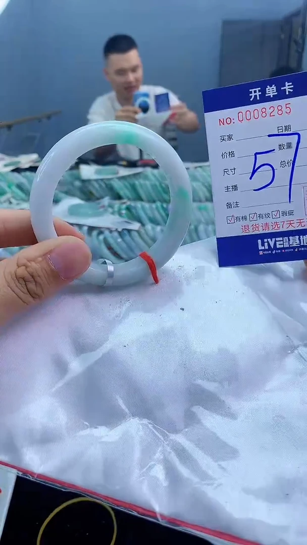 【闪购商品】翡翠手镯未镶嵌 翡翠天然缅甸A货
