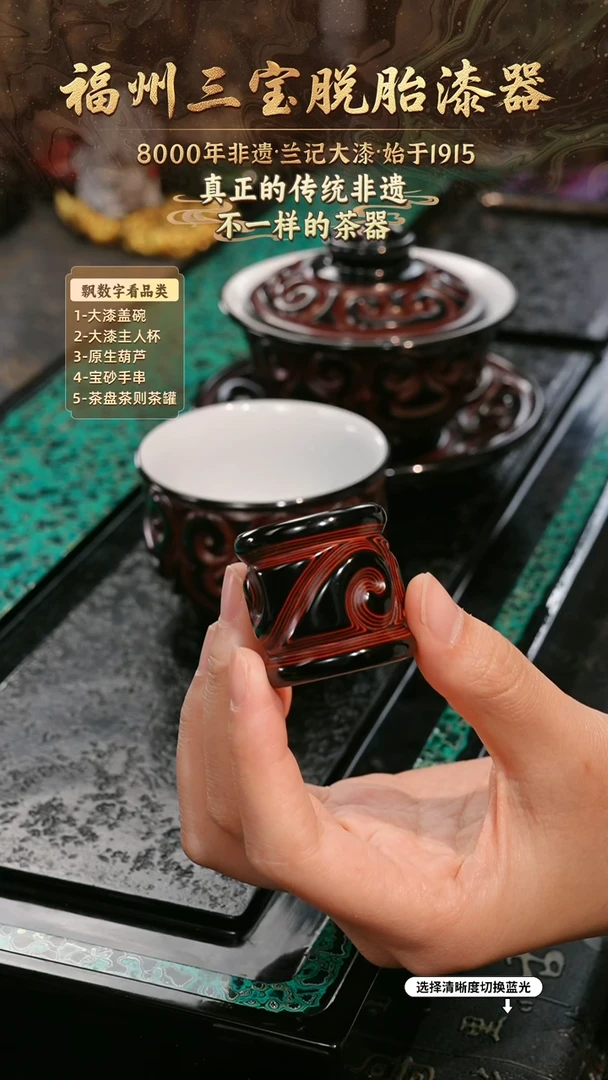 兰记手工漆器-一物一拍 以商品图片为主