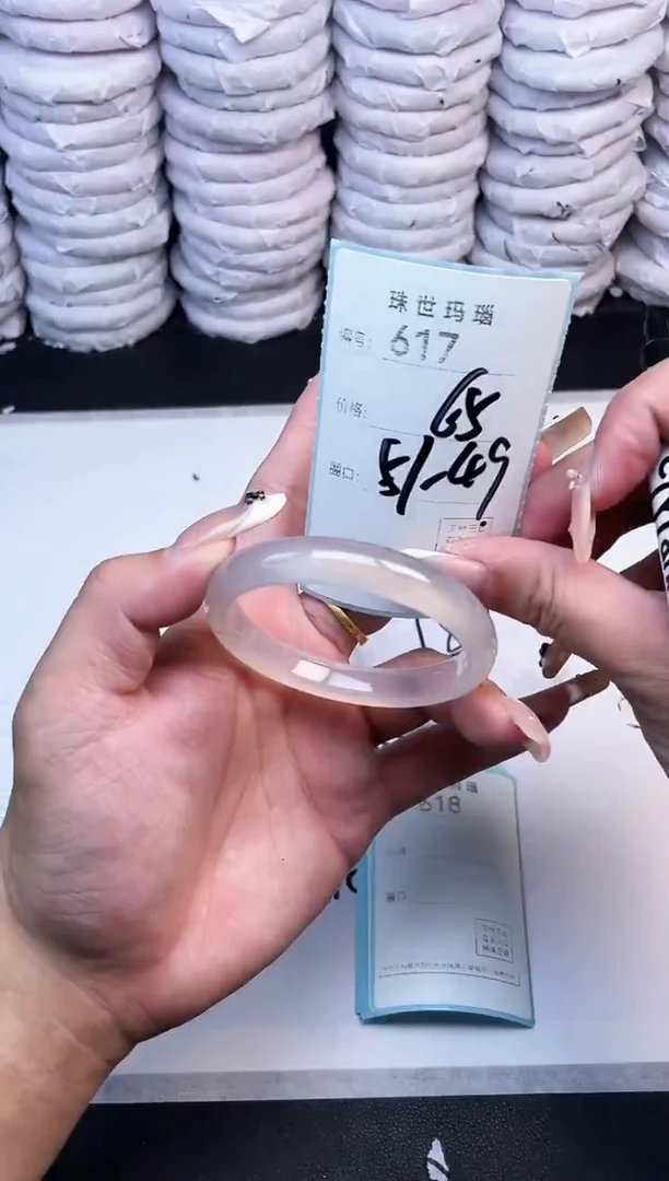 手镯玛瑙/玉髓未镶嵌617