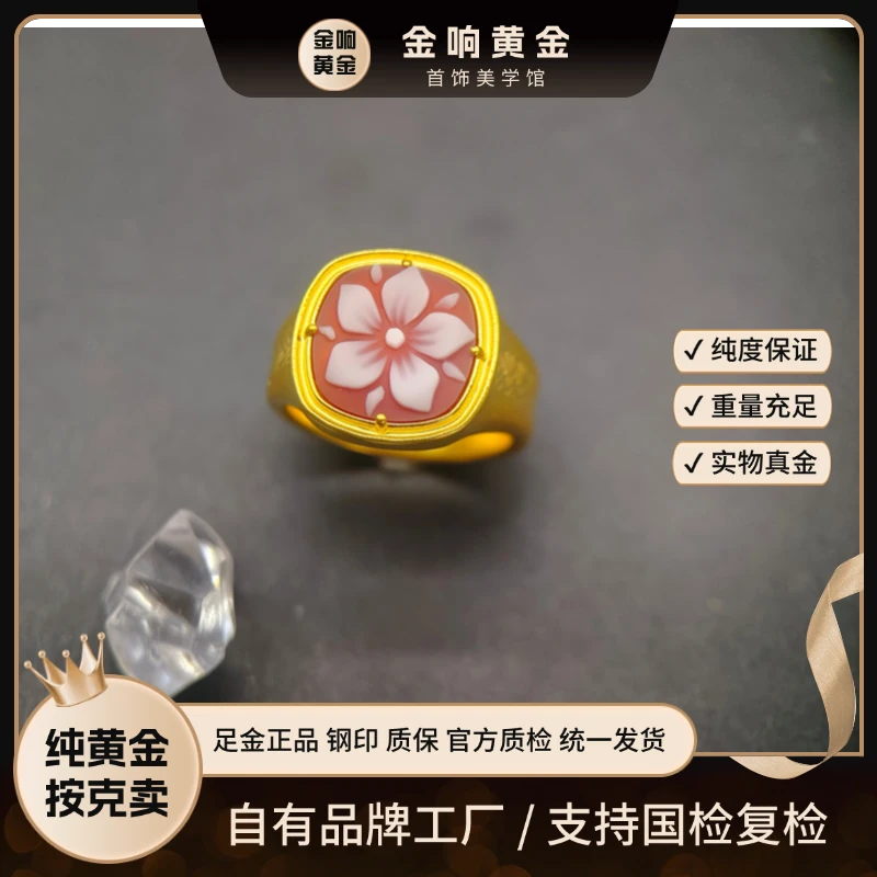 足金999 栀子花粉黄金戒指 宫廷优雅戒子