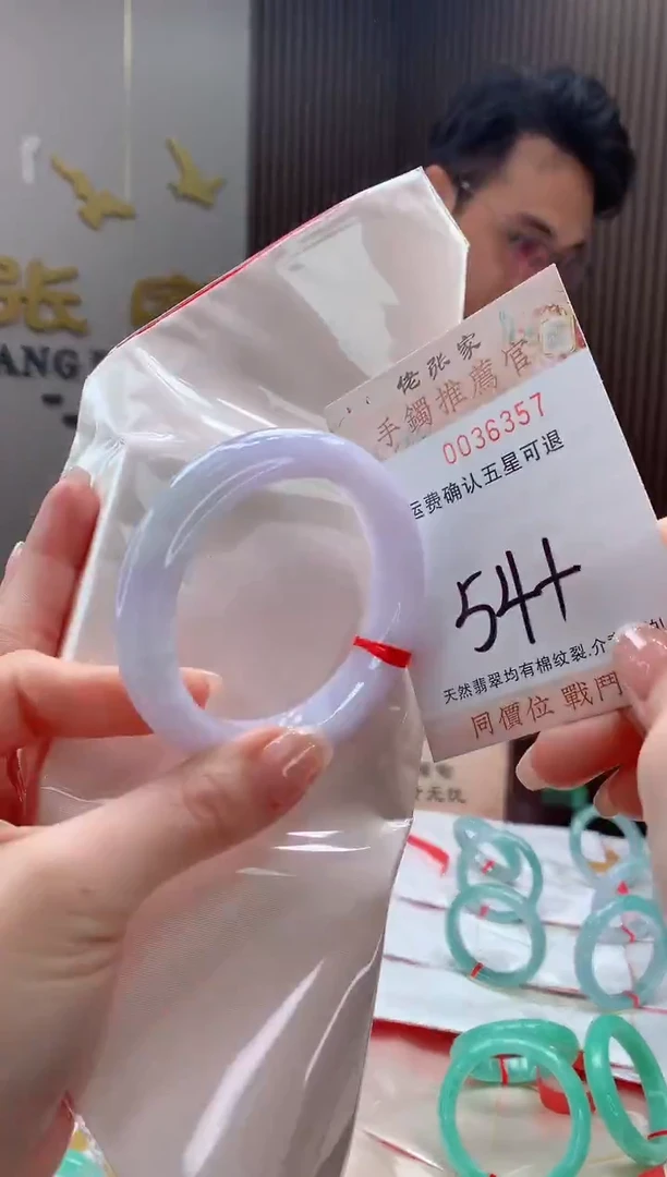 未镶嵌手镯翡翠天然缅甸A货翡翠