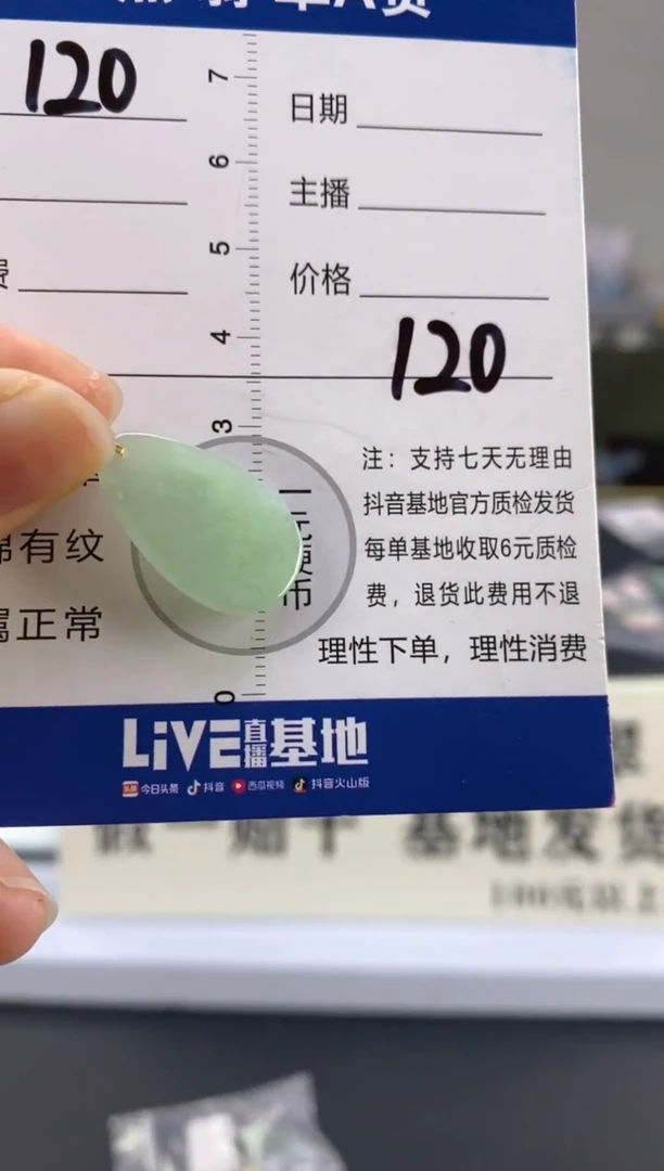 【闪购商品】翡翠颈饰18K金镶嵌天然A货翡翠