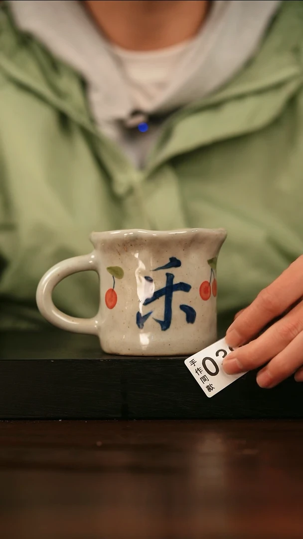 【闪购商品】其他039遇瓷手作同款