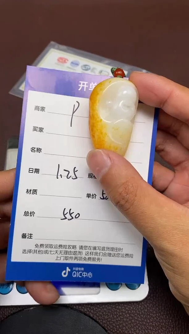 【闪购商品】和田玉p1.25拍一发一多样性发货未镶嵌4