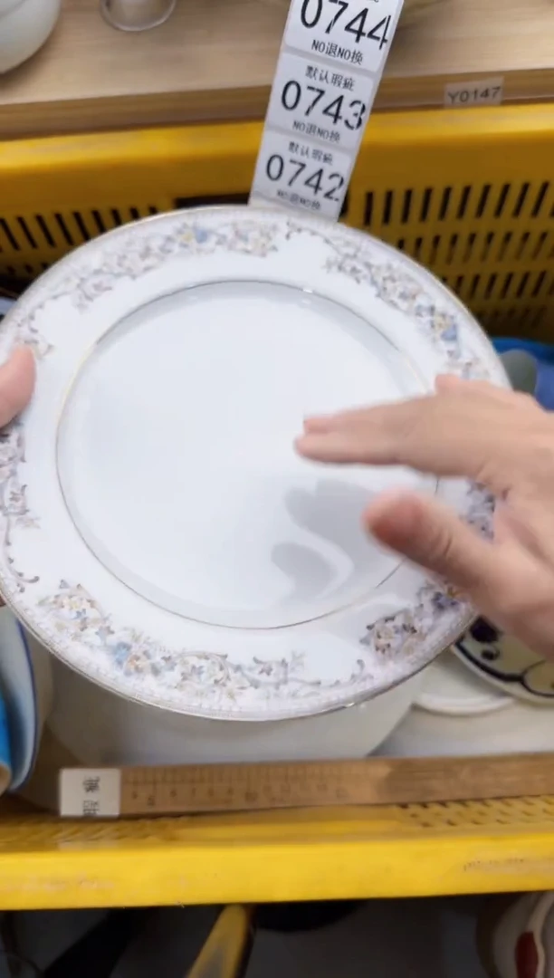 738默认微瑕，满20元包邮