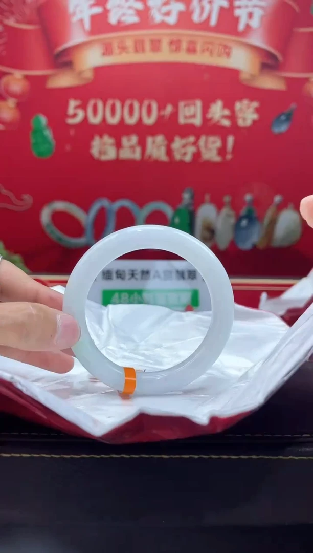 【闪购商品】翡翠手镯未镶嵌手镯34
